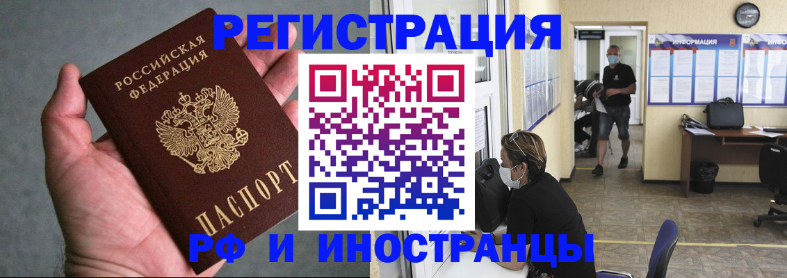 прописка гарантия в Инте