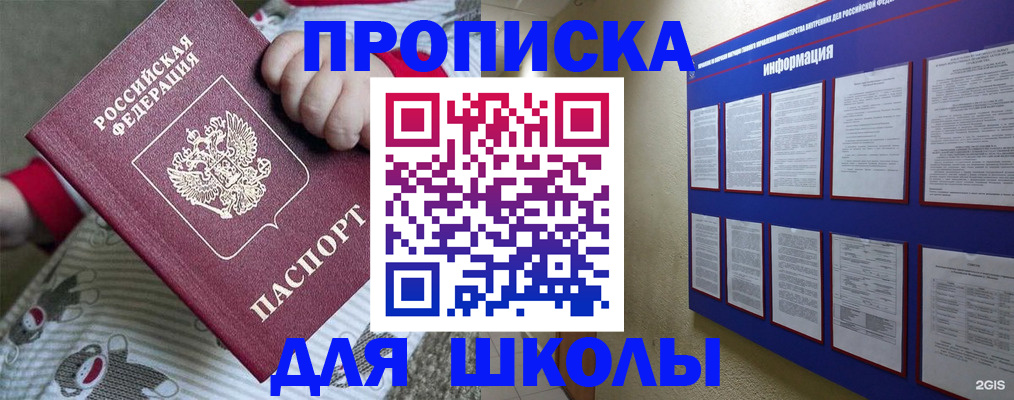 форма 3 в Инте